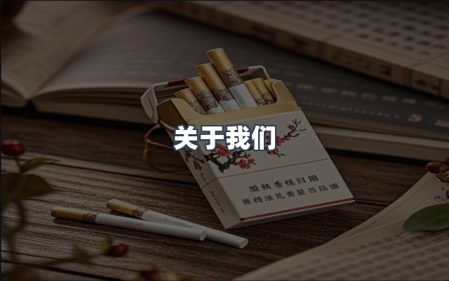 团队合作